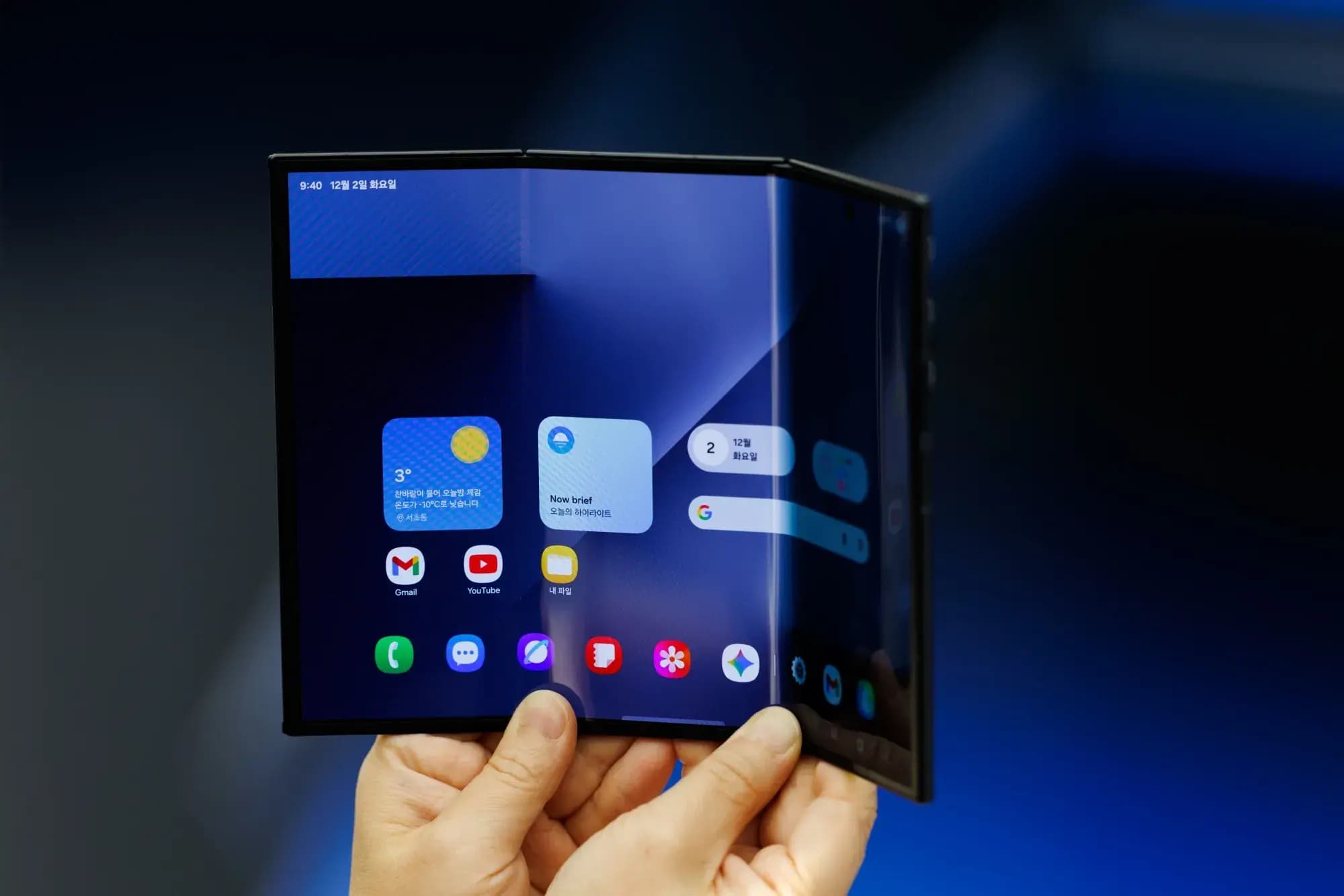 Samsung Galaxy Z TriFold Smartphone